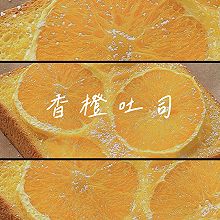 失敗ゼロ・オレンジトーストshowbreakfast
                        による <span>小さなオレンジ</span>
                    </div>
</li>
<li class=